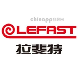 拉斐特lefast