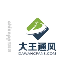 大王通风