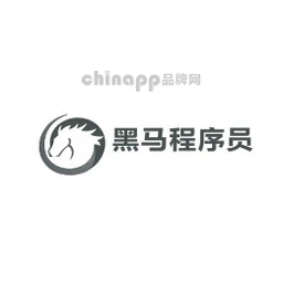 黑马程序员