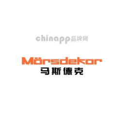 马斯德克Morsdekor