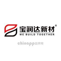 宝润达新材
