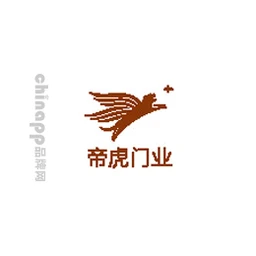 帝虎门业