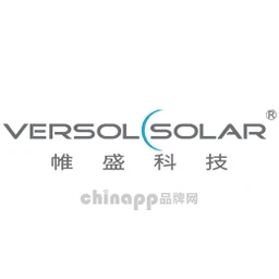帷盛Versolsolar
