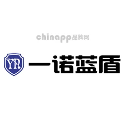 一诺蓝盾