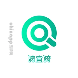 骑宜骑
