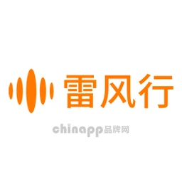 雷风行