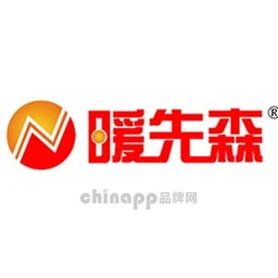 暖先森