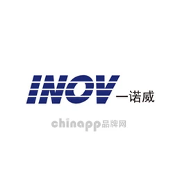一诺威INOV