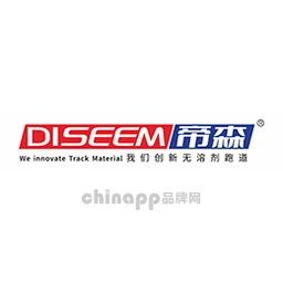 帝森DISEEM