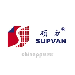 硕方SUPVAN