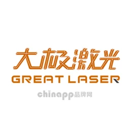 大极激光