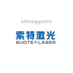 索特激光