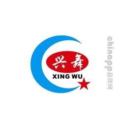 兴舞