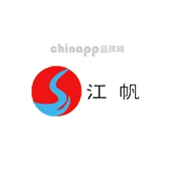 江帆