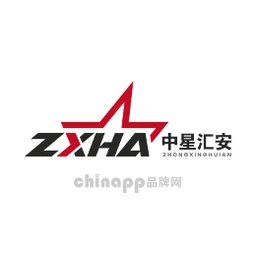 中星汇安