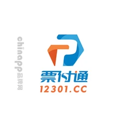 票付通