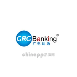 广电运通GRC