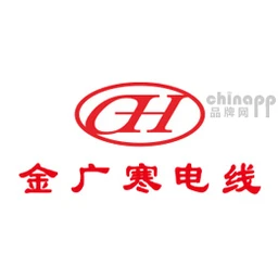 金广寒电线