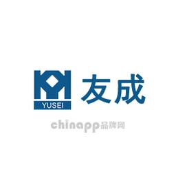 友成YUSEI
