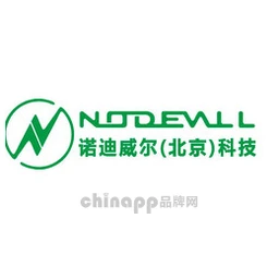 诺迪威尔