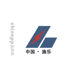 施乐电气