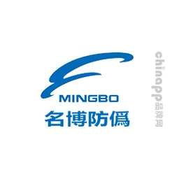 名博防伪