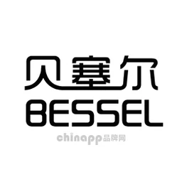 贝塞尔