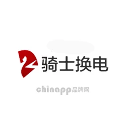 骑士换电