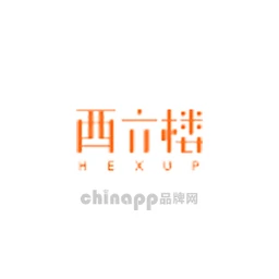 西六楼