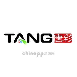 唐彩TANG