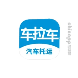 车拉车