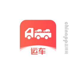 运车管家
