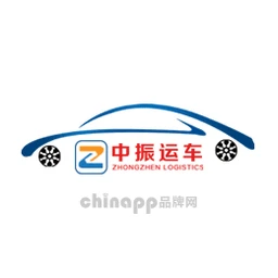 中振运车