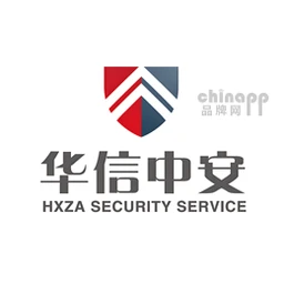 华信中安