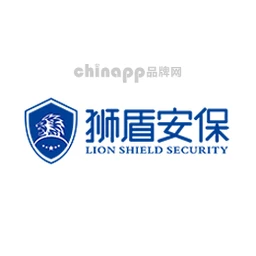 狮盾安保