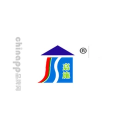 嘉施