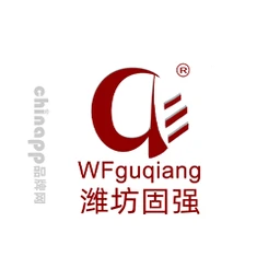 潍坊固强
