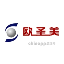 欧圣美