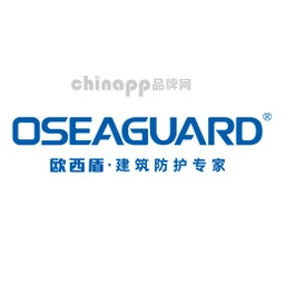 欧西盾