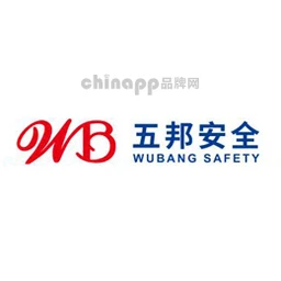 五邦安全