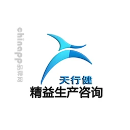 天行健
