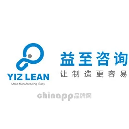 益至咨询