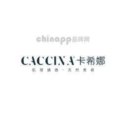CACCINA卡希娜