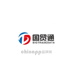 国贸通