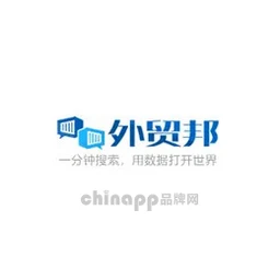 外贸邦