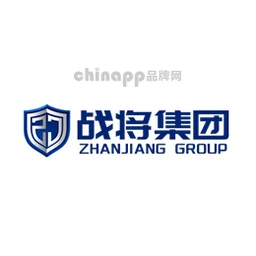 战将集团