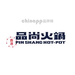 品尚火锅