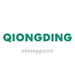 穹顶QIONGDING