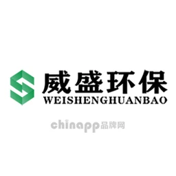 威盛环保