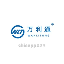 万利通